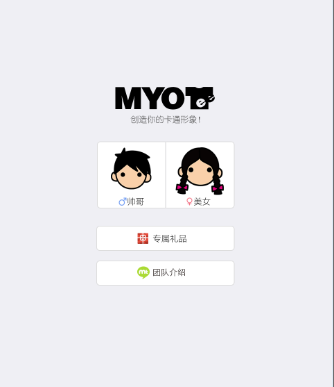 林孝埈因观众为他加油感到自豪