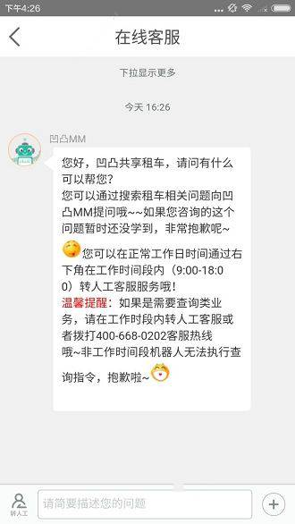 胡海泉证明歌手是直播的理由