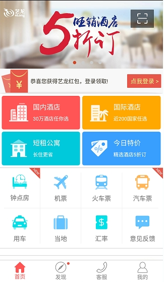 庄洁社交悍匪