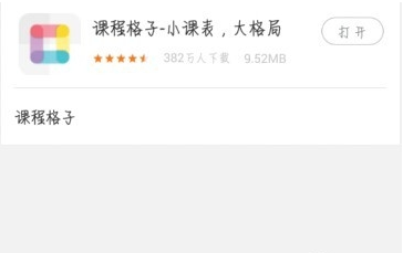 B站装修综艺令UP主损失百万后续