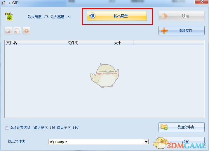 毛不易看与凤行找不到赵丽颖