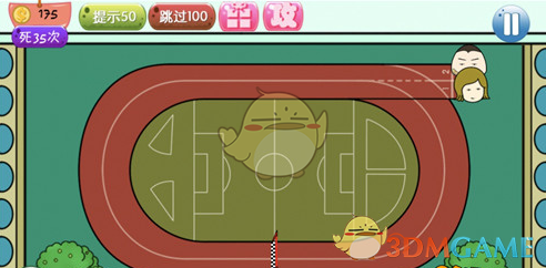 小米SU7车主跑滴滴