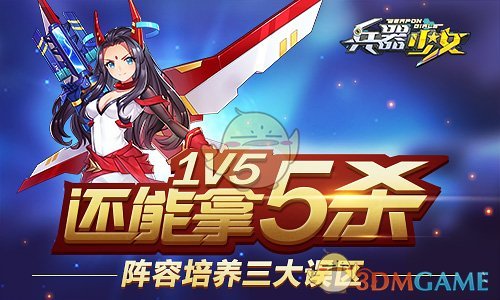 国足生死战主场调试广播