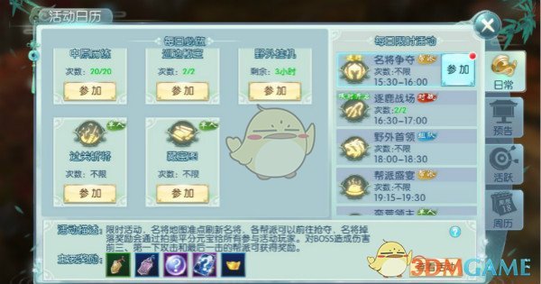 美称摧毁胡塞武装舰艇和导弹