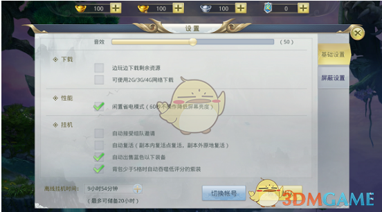韩国N号房事件再现