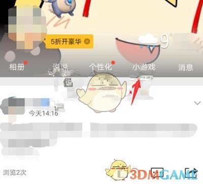 丁程鑫 monster直拍