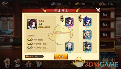 中方要求以色列立即停止军事进攻拉法