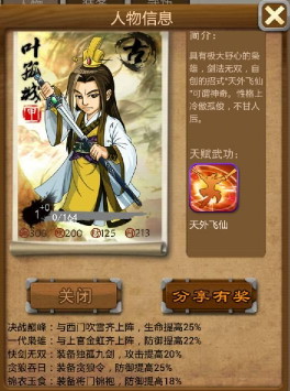 唐凯：把金腰带长长久久留在中国