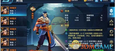 贵阳有人贩子拐卖儿童系谣言