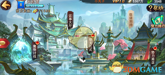 12306抢票