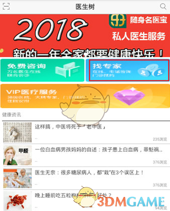 心动从一束花开始