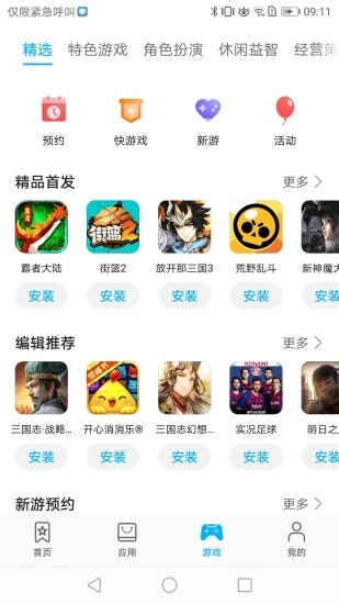 小米集团涨超3%