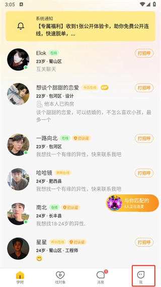 胖人有个致命的缺点叫怕浪费