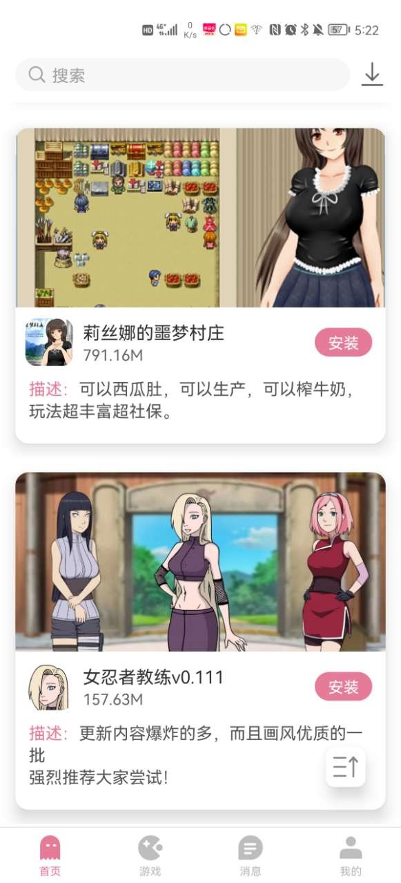 王阳种地吧联动